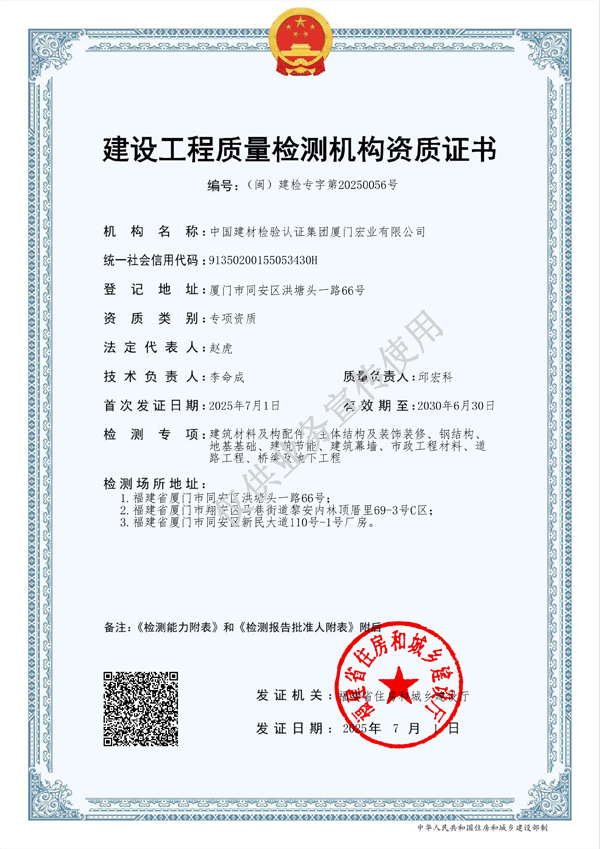 资质证书.jpg